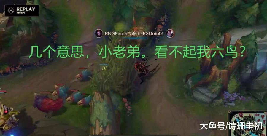 九游娱乐app下载-西亚卡姆焦点对战，Karsa与30激战RNG分钟，险胜胜负难料！-九游娱乐app下载