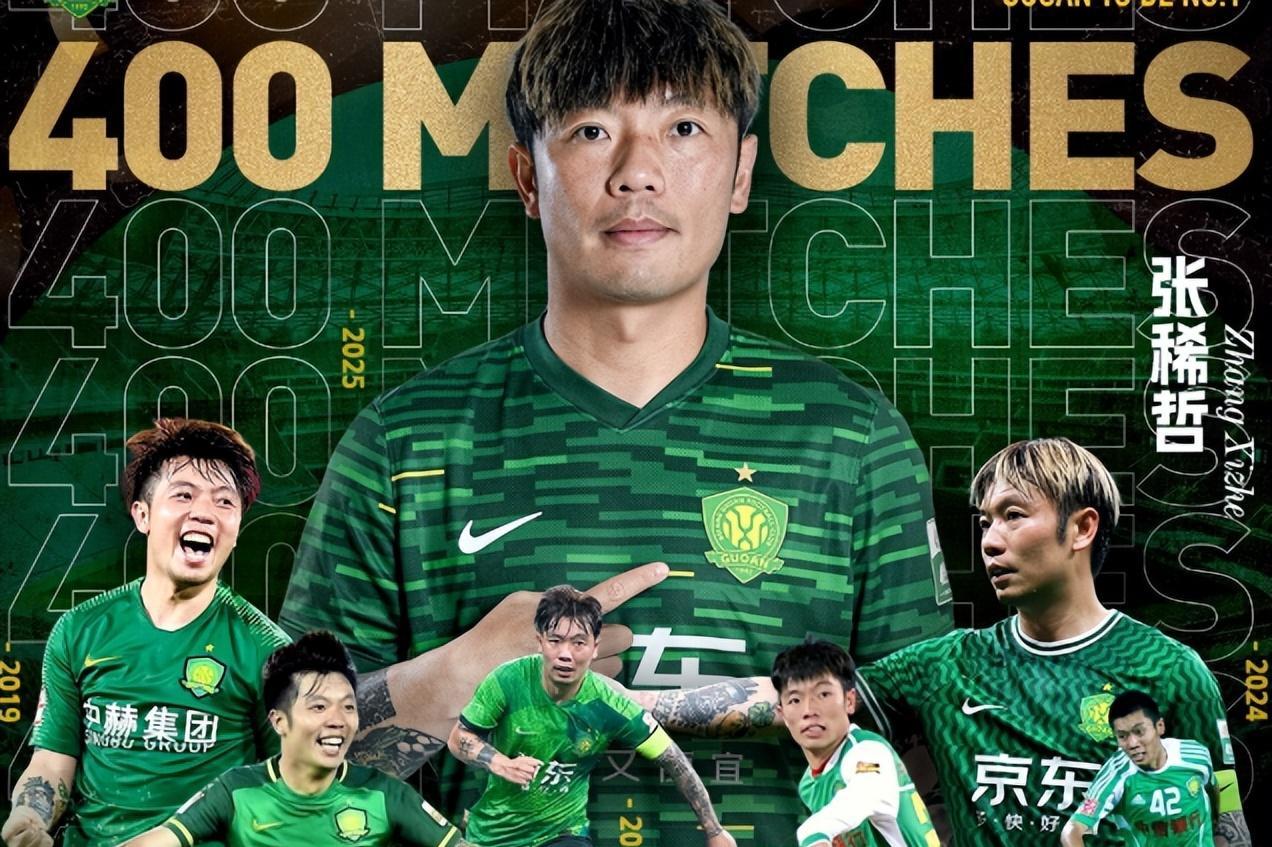 九游下载-今晚突围战来临，北京国安围绕意甲复出首秀，管理层满意，心理建设被强调-九游下载