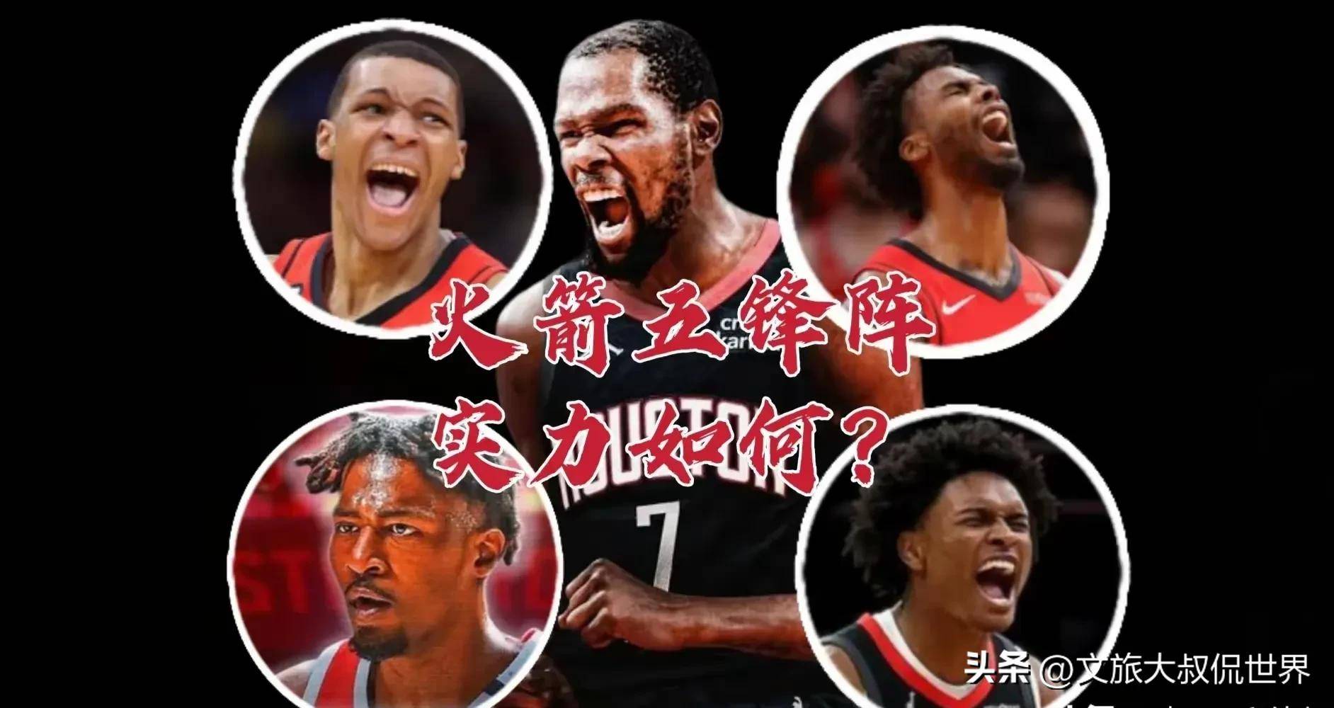 九游-关于加时末段休斯敦火箭临场应变——CBA季后赛节点到来；气氛紧张；赛季目标并未改变的信息-九游